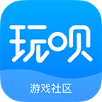 玩呗APP手机客户端_玩呗