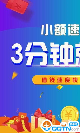 友借有还安卓2025最新版本_友借有还官方版下载