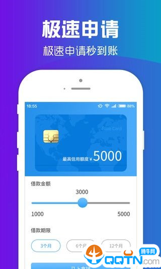 友借有还安卓2025最新版本_友借有还官方版下载