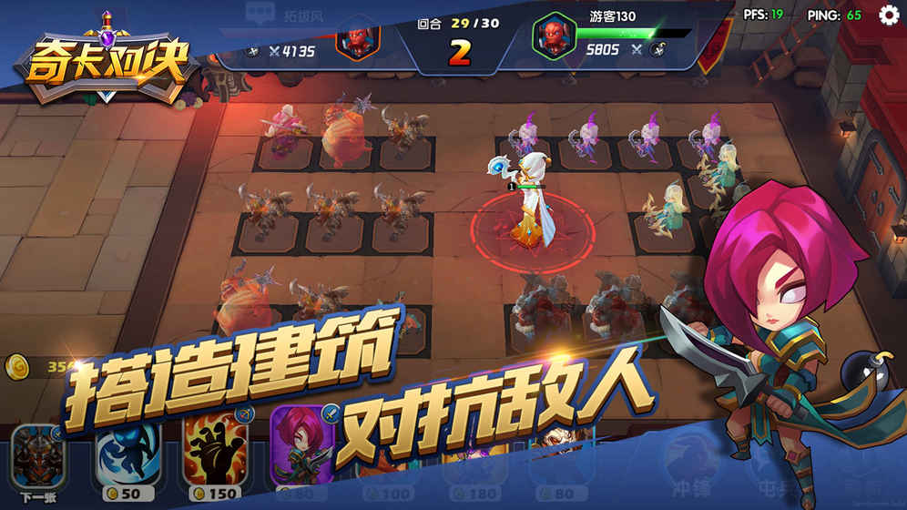 奇卡对决九游版免费版_奇卡对决九游版app最新官方版