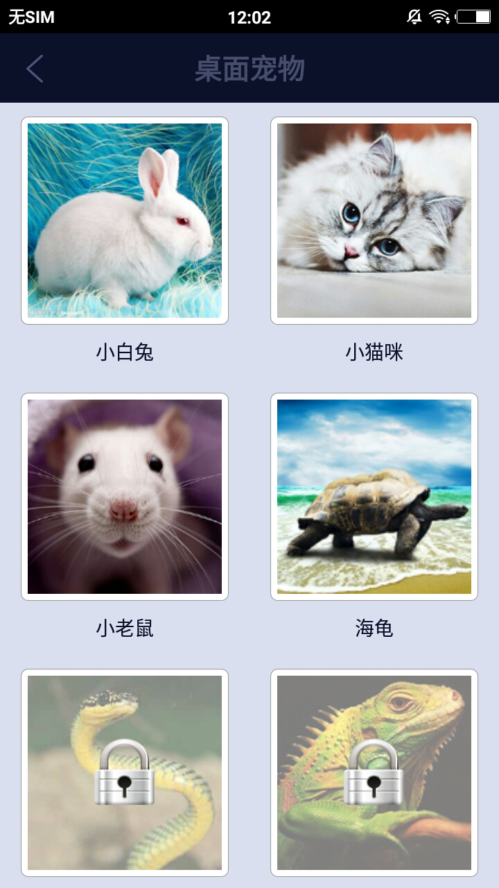 屏幕恶作剧App官方正版免费_屏幕恶作剧App2025最新手机版下载