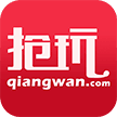 抢玩游戏助手官方正版免