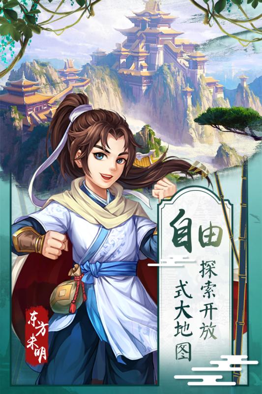 侠客风云传ol正式版下载_侠客风云传ol官方手游下载