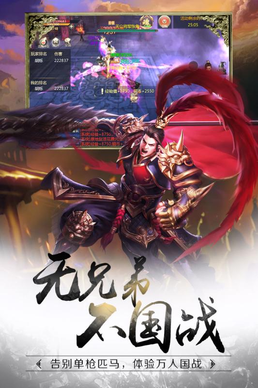 龙途天下2025新版_龙途天下最新版本下载安装