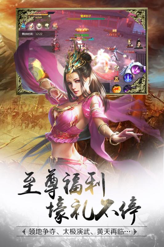 龙途天下2025新版_龙途天下最新版本下载安装