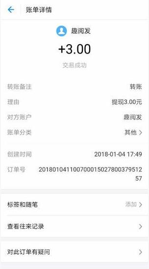 趣阅发软件下载_趣阅发安卓版下载