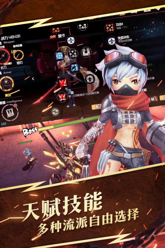 刺客同盟百度版手游APP_刺客同盟百度版纯净版下载