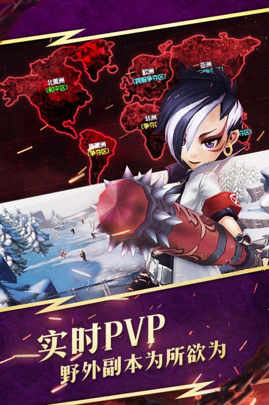 刺客同盟百度版手游APP_刺客同盟百度版纯净版下载