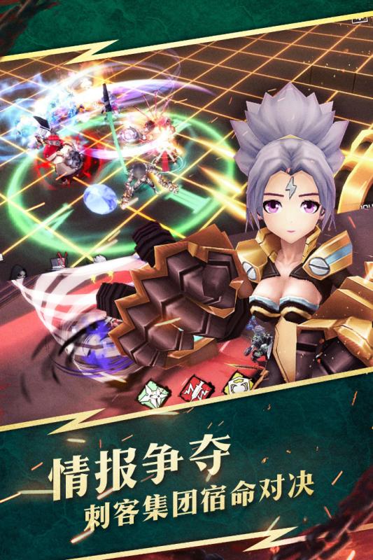 刺客同盟百度版手游APP_刺客同盟百度版纯净版下载