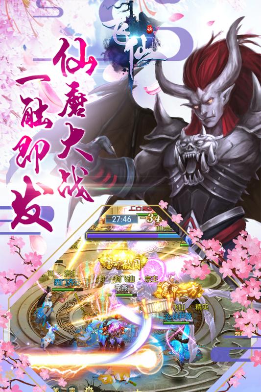 斗圣传说破解app官方正版_斗圣传说破解下载免费2025新版