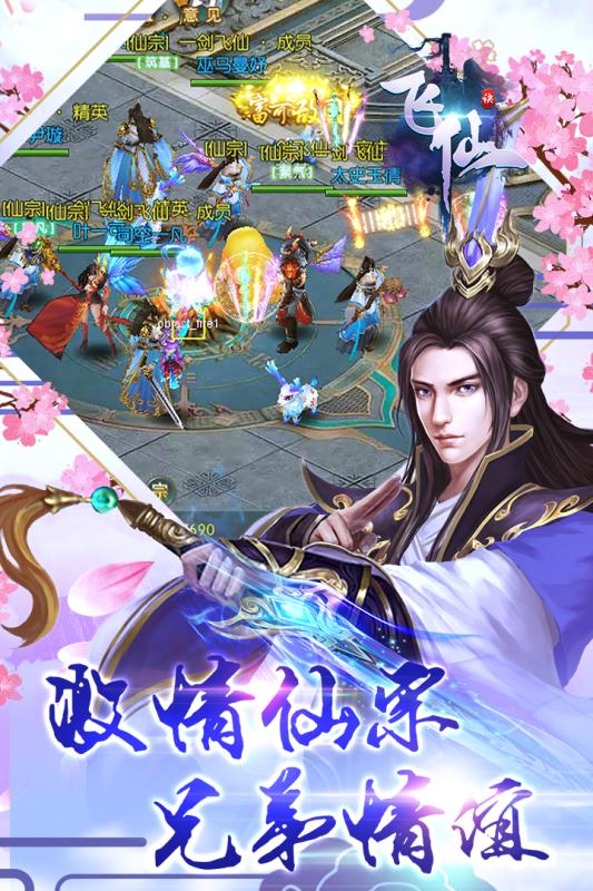 斗圣传说破解app官方正版_斗圣传说破解下载免费2025新版