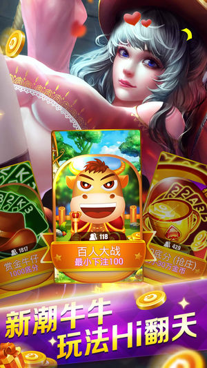 赤壁斗地主App下载安装手机版_赤壁斗地主免费版