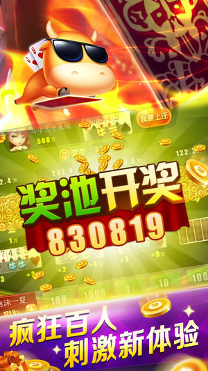 赤壁斗地主App下载安装手机版_赤壁斗地主免费版