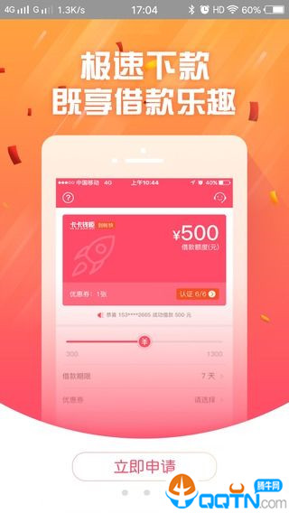 卡卡钱柜官方正版免费_卡卡钱柜手机版