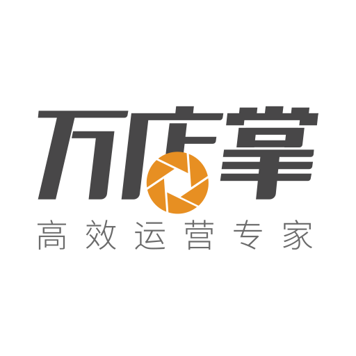 万店掌APP下载安装_万店