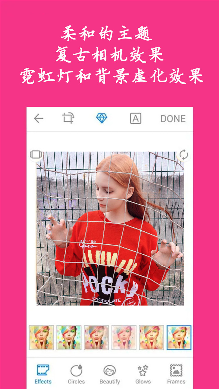 抖萌face下载手机版_抖萌face官方正版免费
