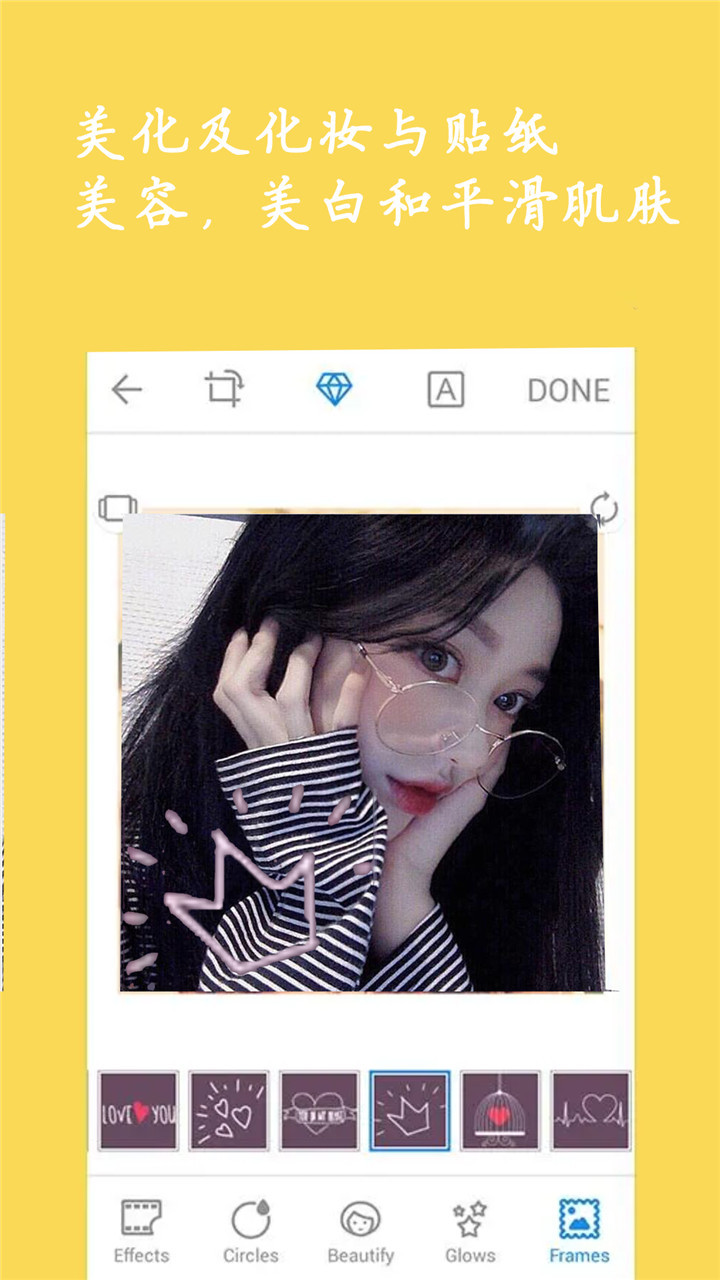 抖萌face下载手机版_抖萌face官方正版免费