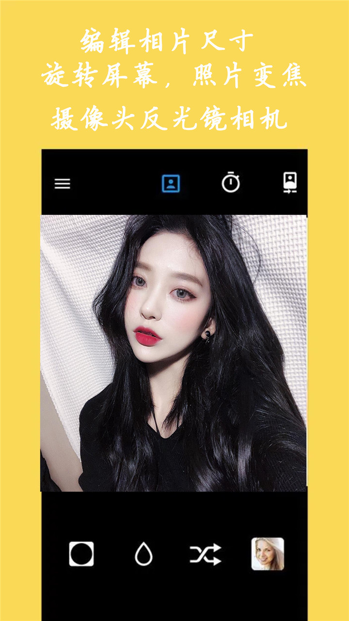 抖萌face下载手机版_抖萌face官方正版免费