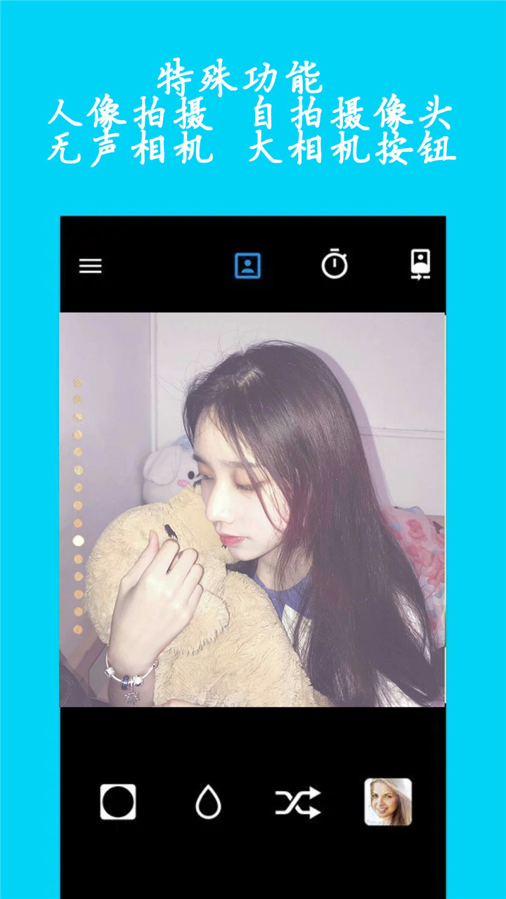 抖萌face下载手机版_抖萌face官方正版免费