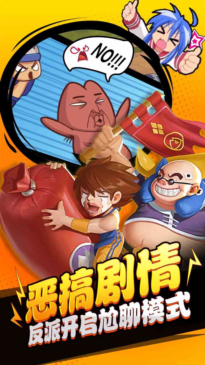 武道会传奇手游正版手机版_武道会传奇手游全新2025版