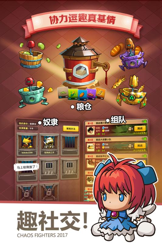 乱斗堂3腾讯版安卓App下载_乱斗堂3腾讯版下载官方版
