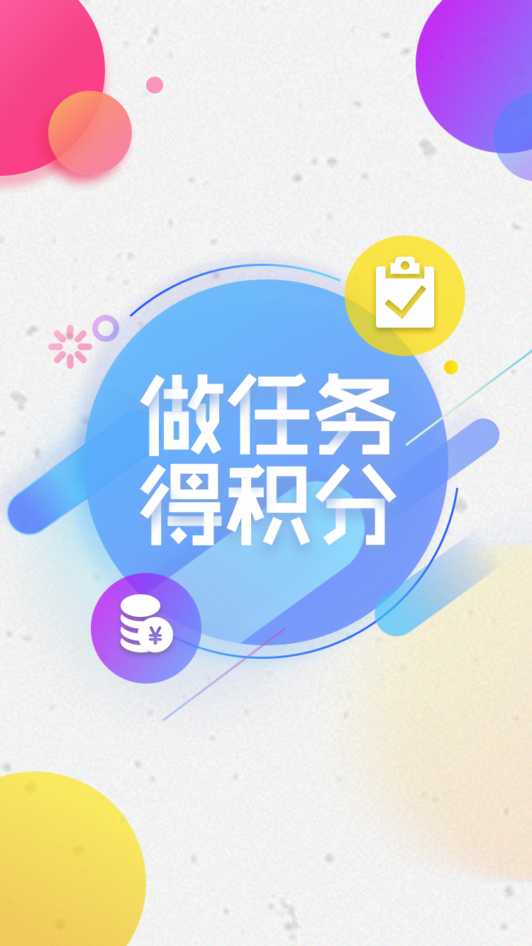 斗斗虫安卓App_斗斗虫手机端下载