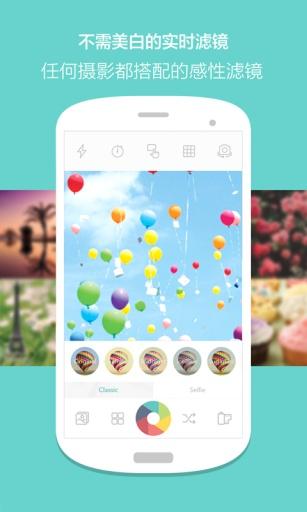 糖果相机Candy Camera中文版下载_糖果相机Candy Camera单机版下载