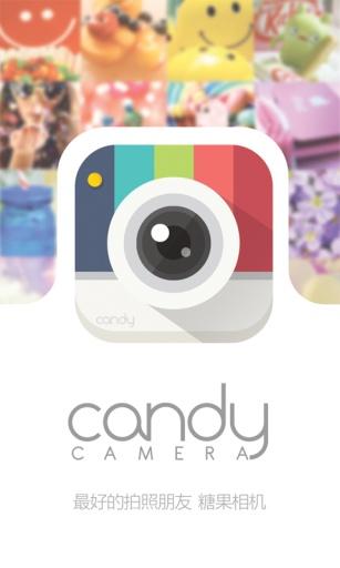 糖果相机Candy Camera中文版下载_糖果相机Candy Camera单机版下载