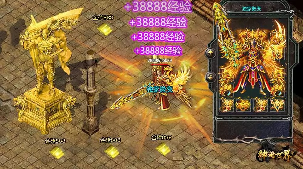 神骑世界破解中文版下载_神骑世界破解免费版游戏