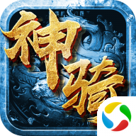 神骑世界破解中文版下载_神骑世界破解免费版游戏