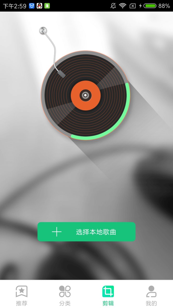 手机铃声官方手机端下载_手机铃声正版免费下载