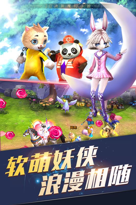 神圣联盟安卓App_神圣联盟最新版本下载安装