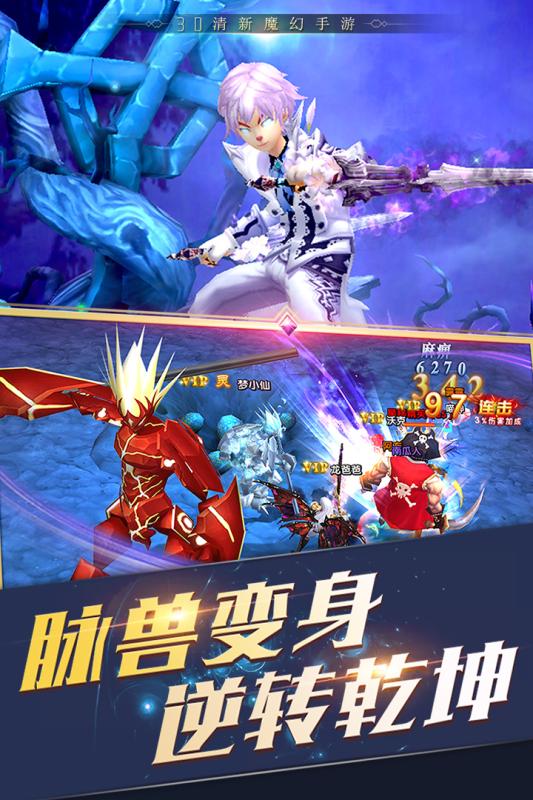 神圣联盟安卓App_神圣联盟最新版本下载安装