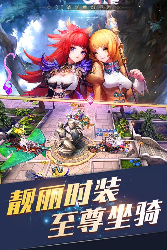 神圣联盟安卓App_神圣联盟最新版本下载安装