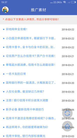 蓝金融手机端下载_蓝金融APP下载