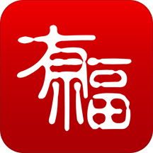 有福正版免费下载_有福