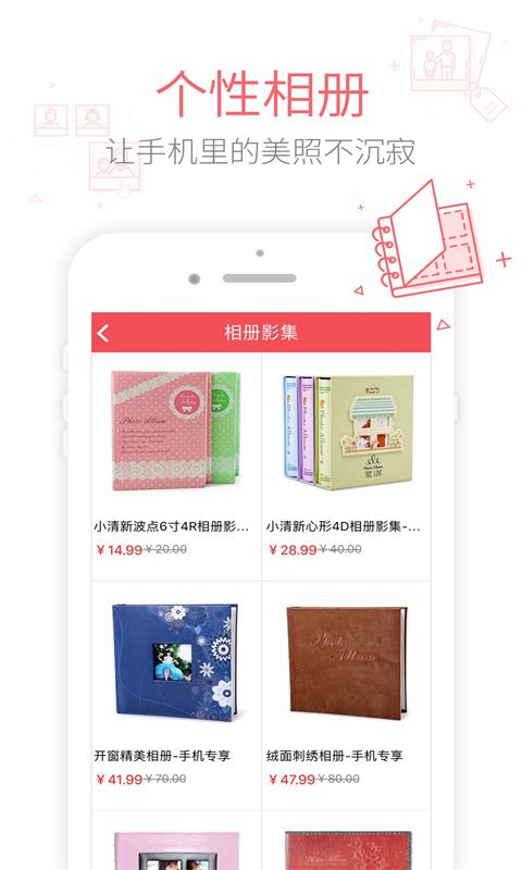 有福正版免费下载_有福正式版下载