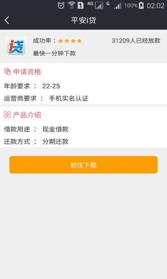 助力钱包免费版_助力钱包官方版下载