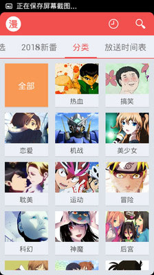 达尔电影动漫网APP下载_达尔电影动漫网APP下载安装