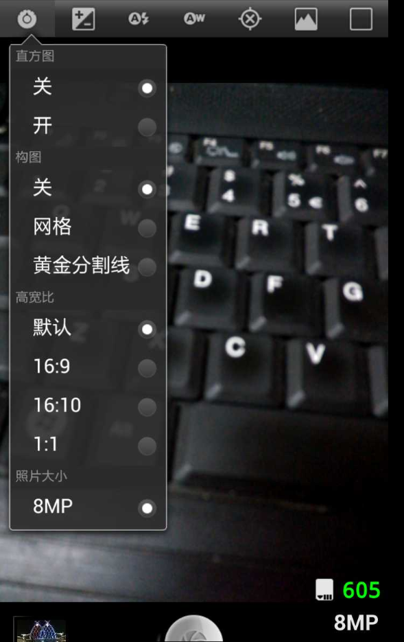 ProCapture专业相机中文版全新2025版_ProCapture专业相机中文版安卓版下载