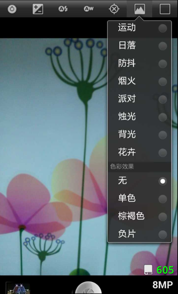 ProCapture专业相机中文版全新2025版_ProCapture专业相机中文版安卓版下载