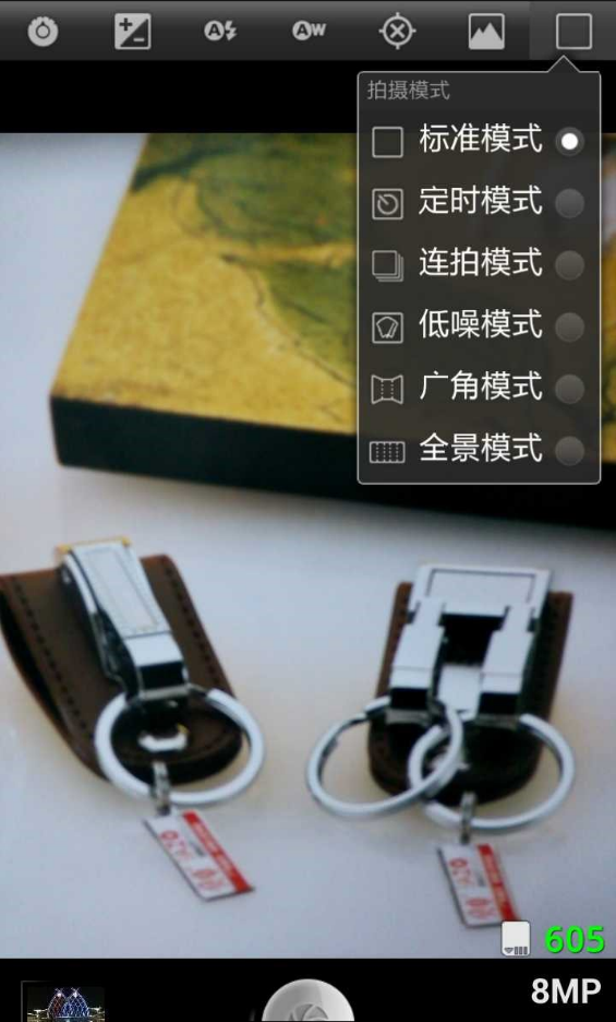 ProCapture专业相机中文版全新2025版_ProCapture专业相机中文版安卓版下载