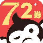 72券手机端下载_72券软