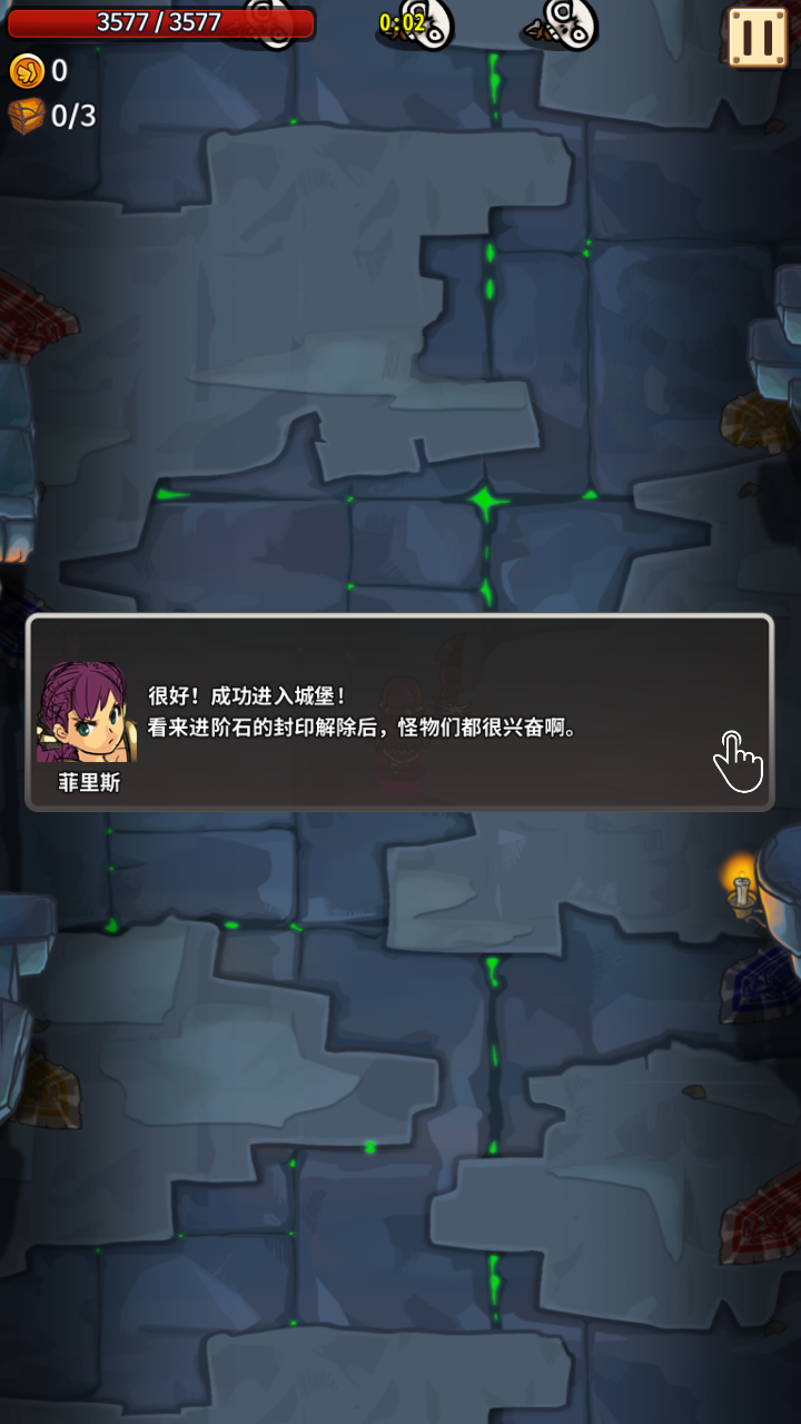 q帮派对手游官方版_q帮派对手游手游下载