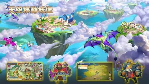 天空王国手游最新版下载_天空王国手游安卓App