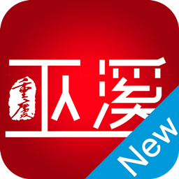 巫溪软件下载_巫溪APP下
