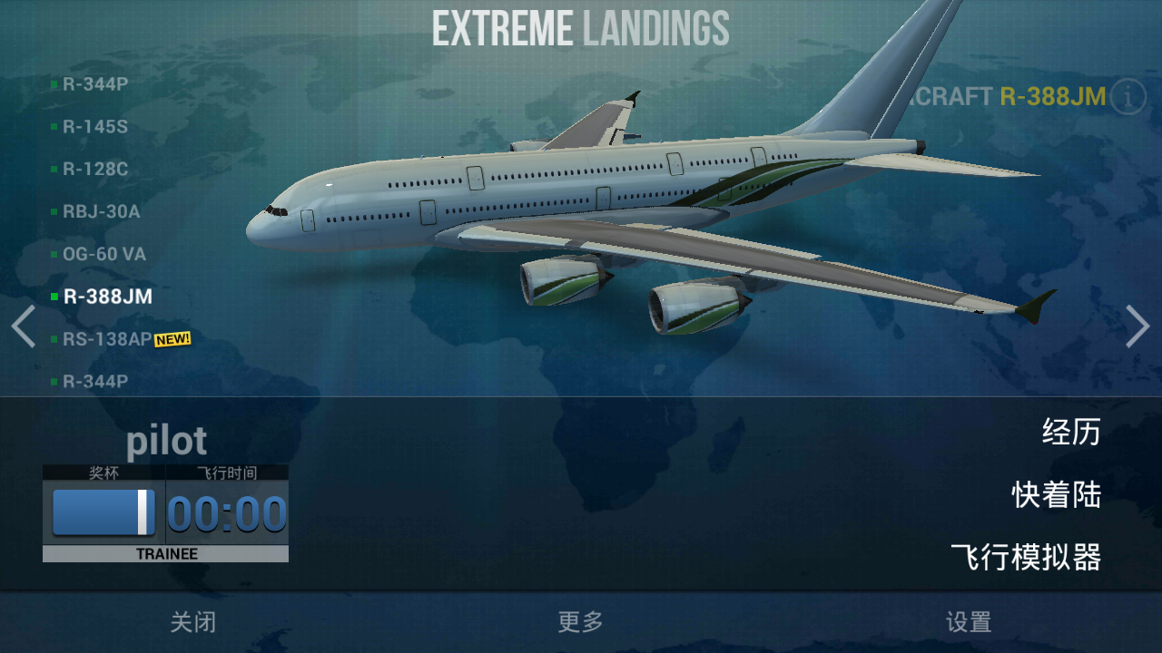 Extreme Landings Pro手游最新版下载_Extreme Landings Pro手游全新2025版