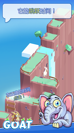 Goat(山羊攀登游戏)单机版下载_Goat(山羊攀登游戏)官方免费下载