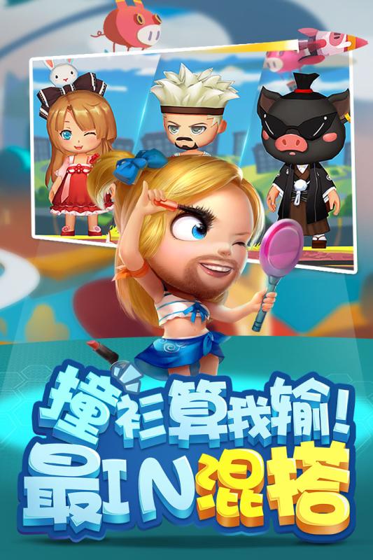 猪场怼怼乐九游版免费版_猪场怼怼乐九游版安卓版
