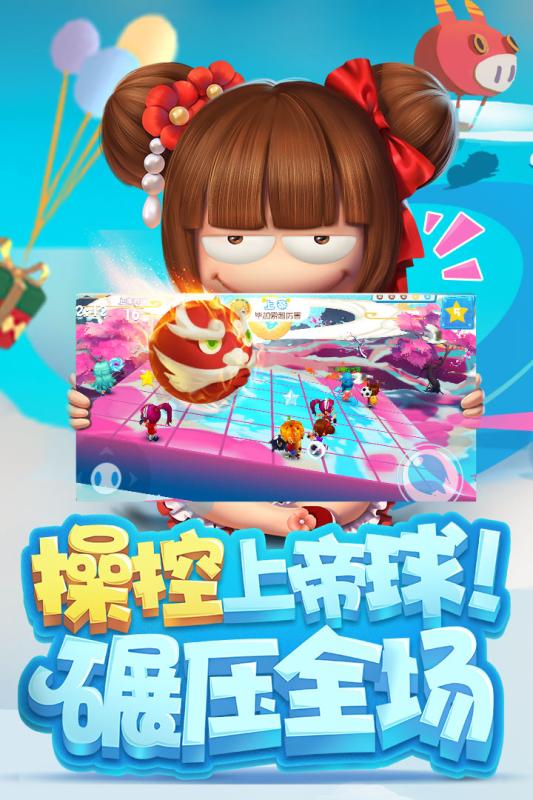 猪场怼怼乐九游版免费版_猪场怼怼乐九游版安卓版
